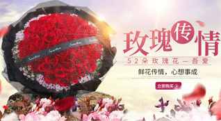 贵州黔东南州锦屏县彦洞乡瑶白村鲜花速递